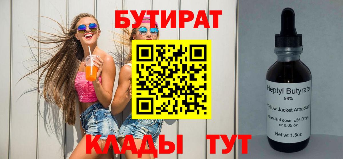 ГАШ Шадринск
