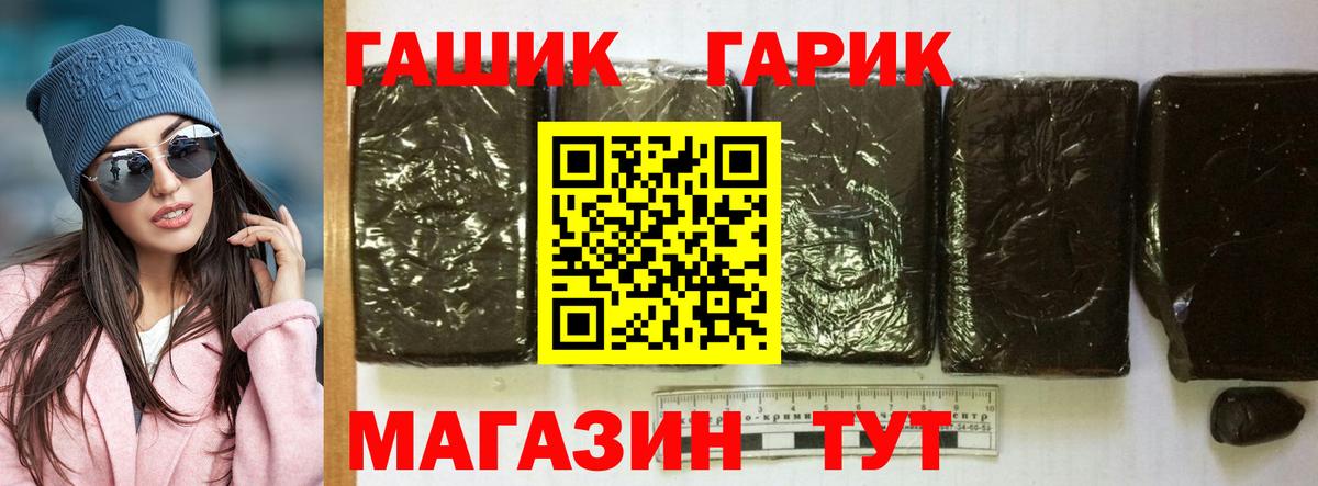 Шадринск  Гашиш AMNESIA HAZE  Вход с VPN  ГАШ AMNESIA HAZE 