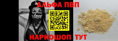 синтетический гашиш Будённовск