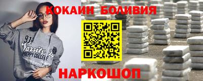 синтетический гашиш Будённовск
