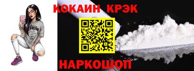 синтетический гашиш Будённовск