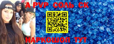 соль курить ск Бузулук