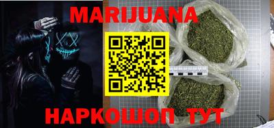 синтетический гашиш Будённовск