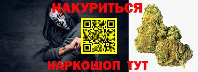 соль курить ск Бузулук