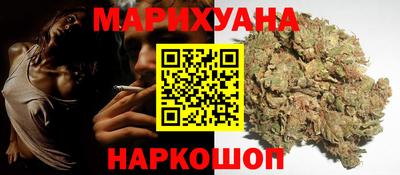 синтетический гашиш Будённовск