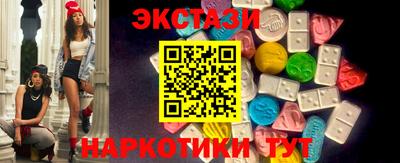 синтетический гашиш Будённовск
