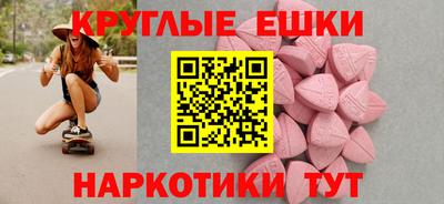 ECSTASY Бугуруслан