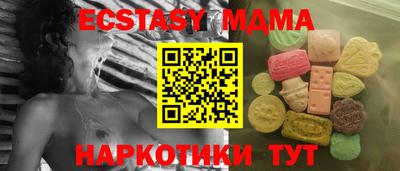 синтетический гашиш Будённовск