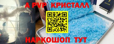 синтетический гашиш Будённовск
