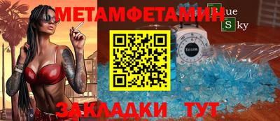 соль курить ск Бузулук