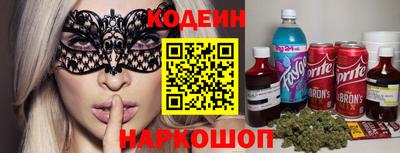 соль курить ск Бузулук