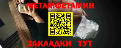 соль курить ск Бузулук