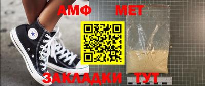 синтетический гашиш Будённовск