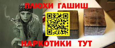 соль курить ск Бузулук