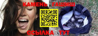 синтетический гашиш Будённовск