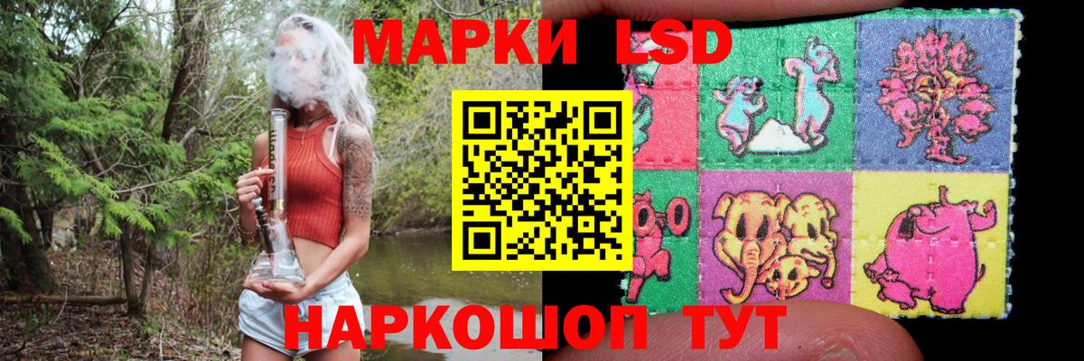 LSD-25 экстази ecstasy  LSD-25 экстази  Вход с VPN  Шадринск  ЛСД экстази кислота 