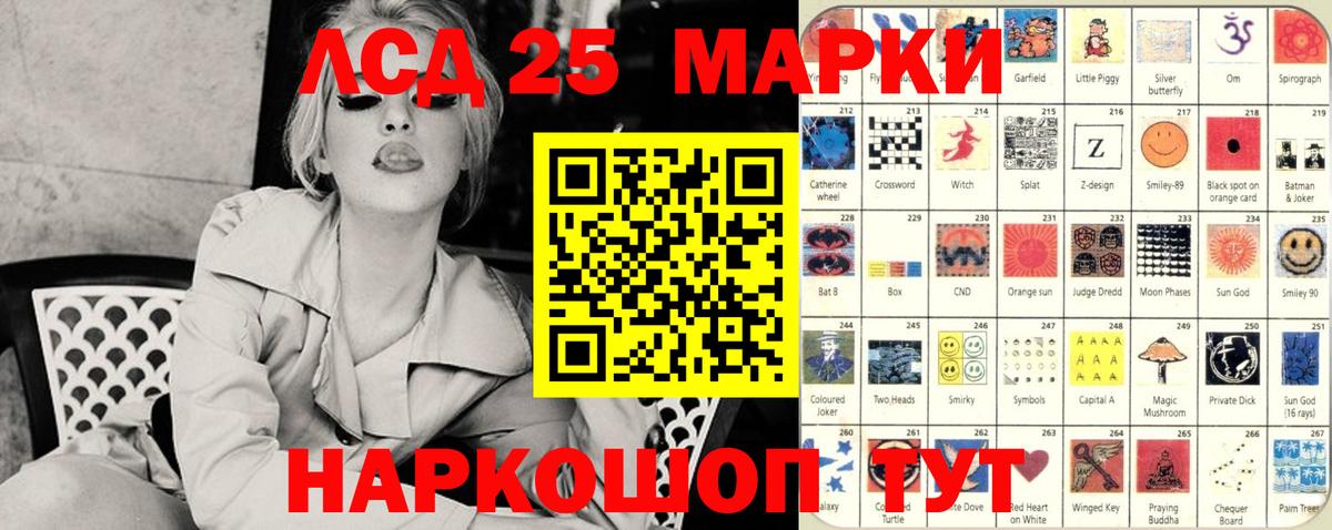 Марки NBOMe 1500мкг  Марки NBOMe  Шадринск  Марки NBOMe 1500мкг  Вход с VPN 