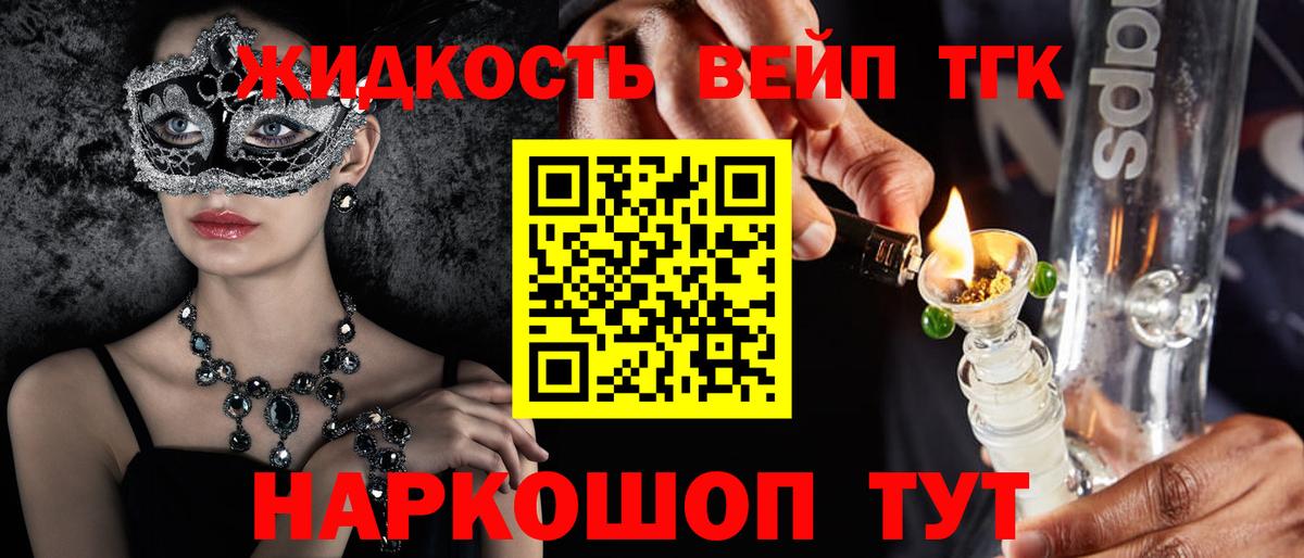 Дистиллят ТГК концентрат Шадринск
