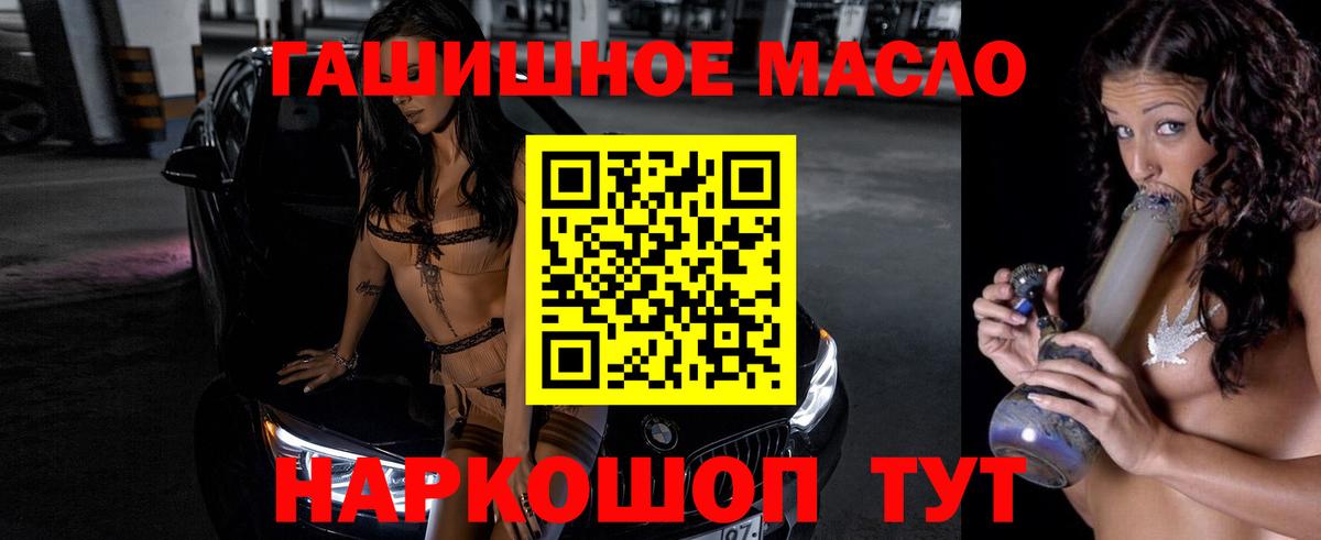 Шадринск  ТГК концентрат  Вход с VPN 