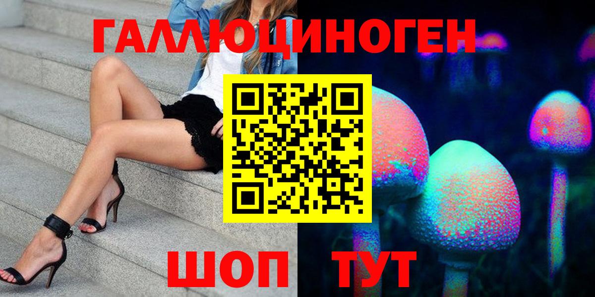 Канабис  АМФ   Конопля  Мефедрон  Меф МЯУ МЯУ кристаллы  ГАШИШ  Шадринск  Вход с VPN  NBOMe  APVP СК   COCAIN  ГАШИШ 